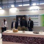 perifereia dytikhs makedonias_deth (12)