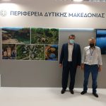 perifereia dytikhs makedonias_deth (4)