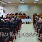 Συνεδρίασης της Διοικητικής Επιτροπής της Κεντρικής Ένωσης Επιμελητηρίων Ελλάδας (1)