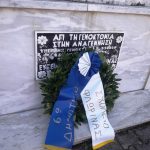 Τιμή στη Μέρα Μνήμης της Γενοκτονίας των Ελλήνων του Πόντου (10)